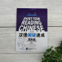 Short-Term Reading Chinese. 2nd Edition. Pre-Intermediate